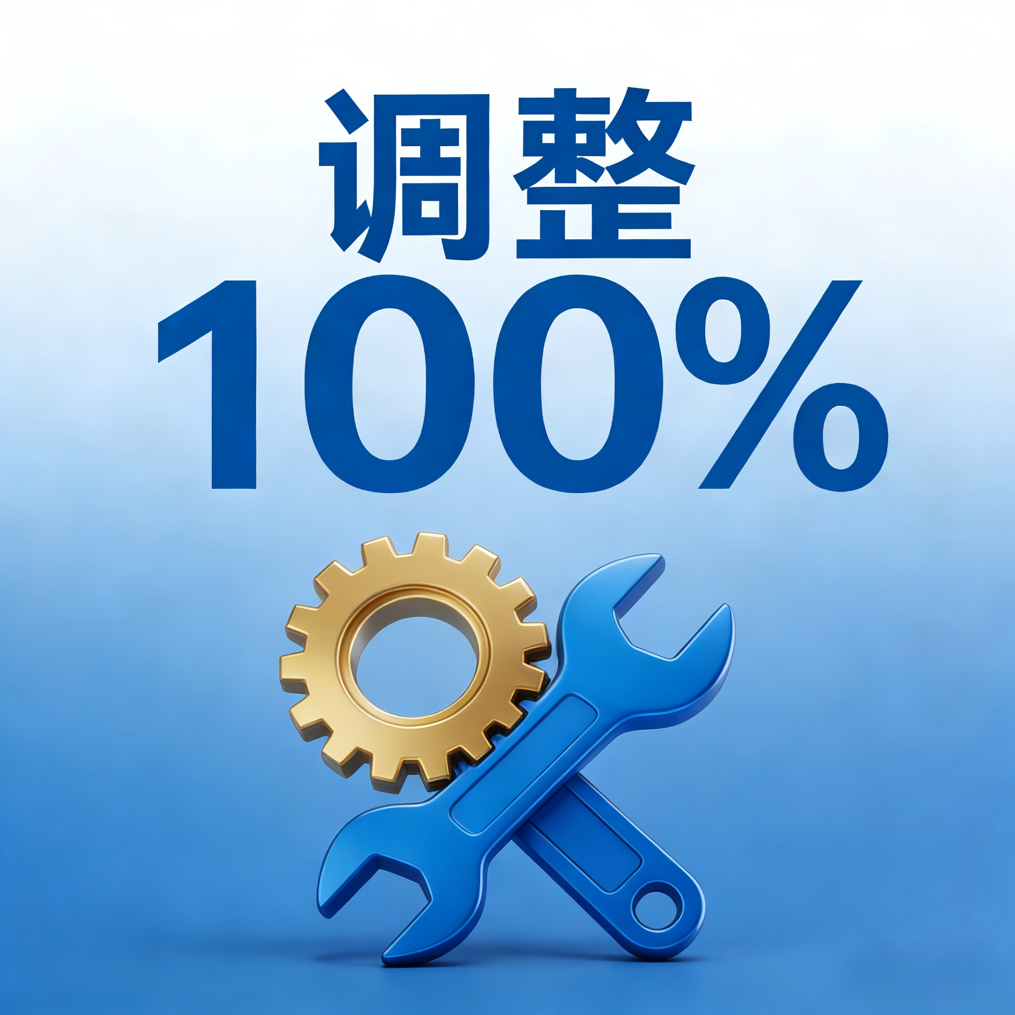 新對(duì)話 (4).png