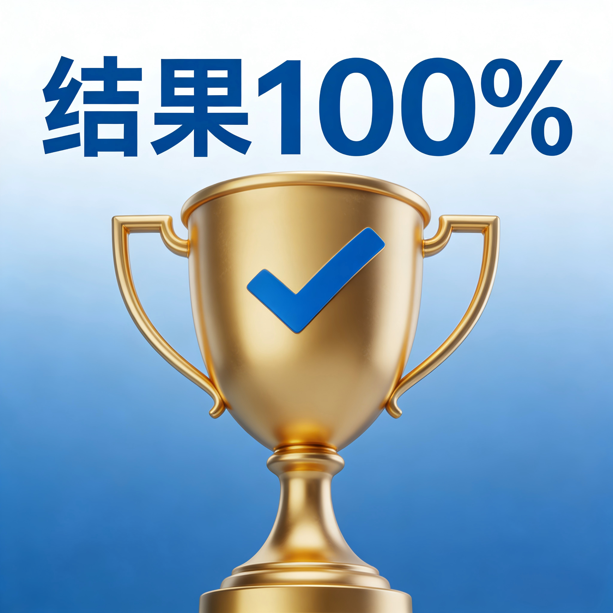 新對(duì)話 (5).png