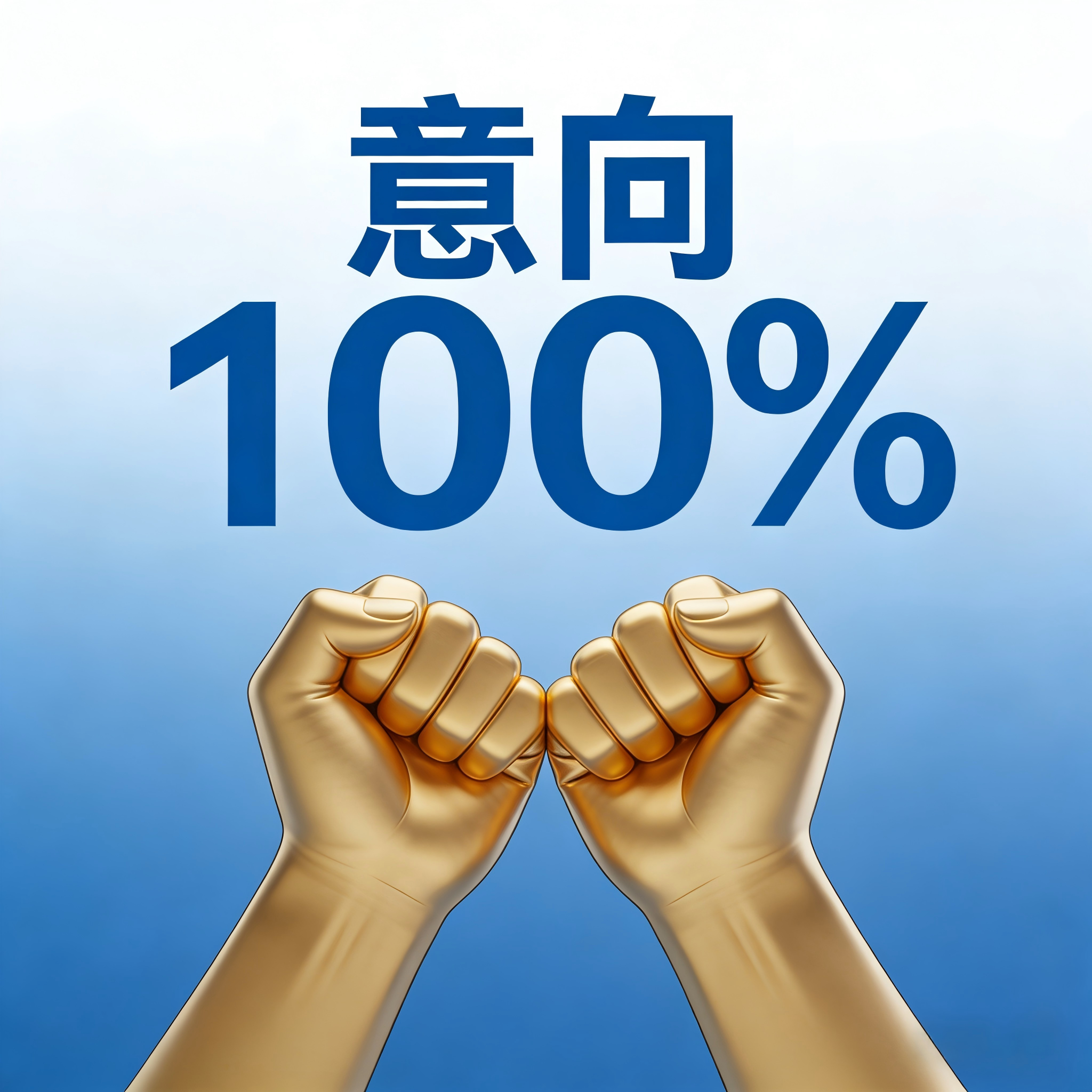 新對(duì)話 (1).png