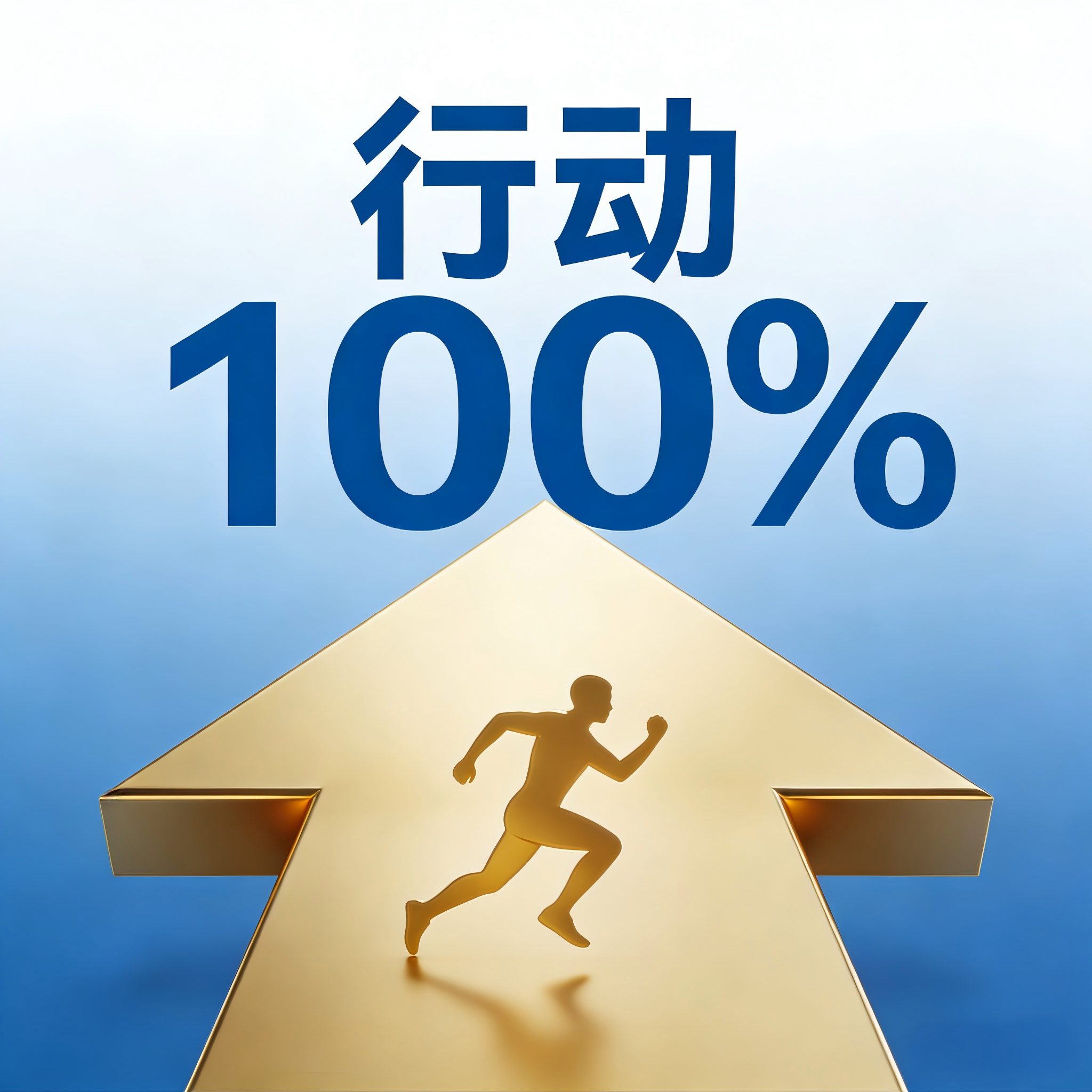 新對(duì)話 (3).png